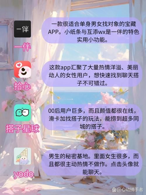 交到100个朋友安卓汉化最新版本？(更新功能抢先体验！)