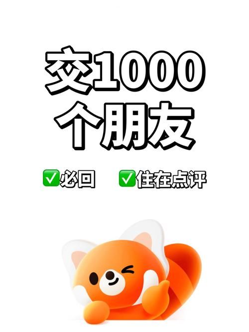 交到100个朋友安卓汉化最新版本？(更新功能抢先体验！)