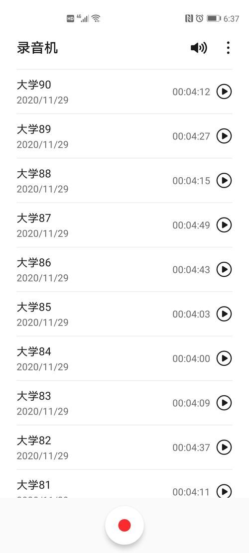 交到100个朋友官方网站安全吗？真实用户分享使用心得！
