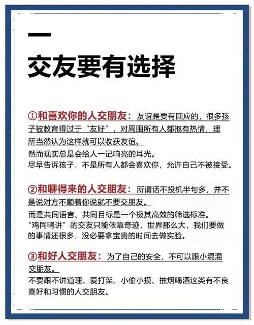 交到100个朋友最新版本入门教程？新手必看10分钟快速掌握！