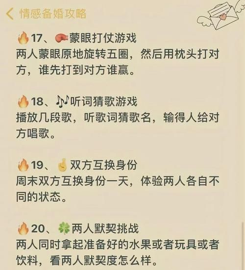 交到100个朋友杨过游戏有啥诀窍？轻松交友的五个秘诀！