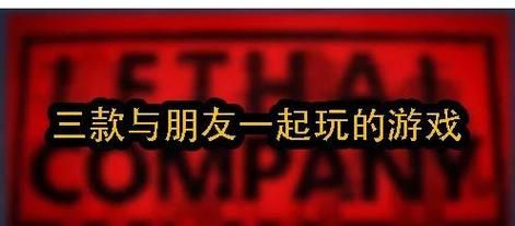 交到100个朋友游戏介绍怎么玩？这些实用技巧让你快速掌握！