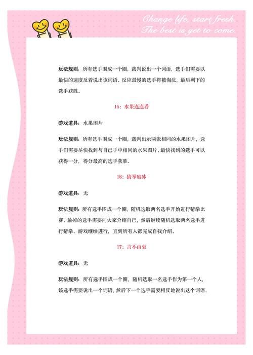 交到100个朋友游戏介绍怎么玩？这些实用技巧让你快速掌握！
