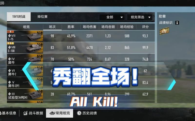 交到100个朋友游戏攻略教程：手把手教你快速达成