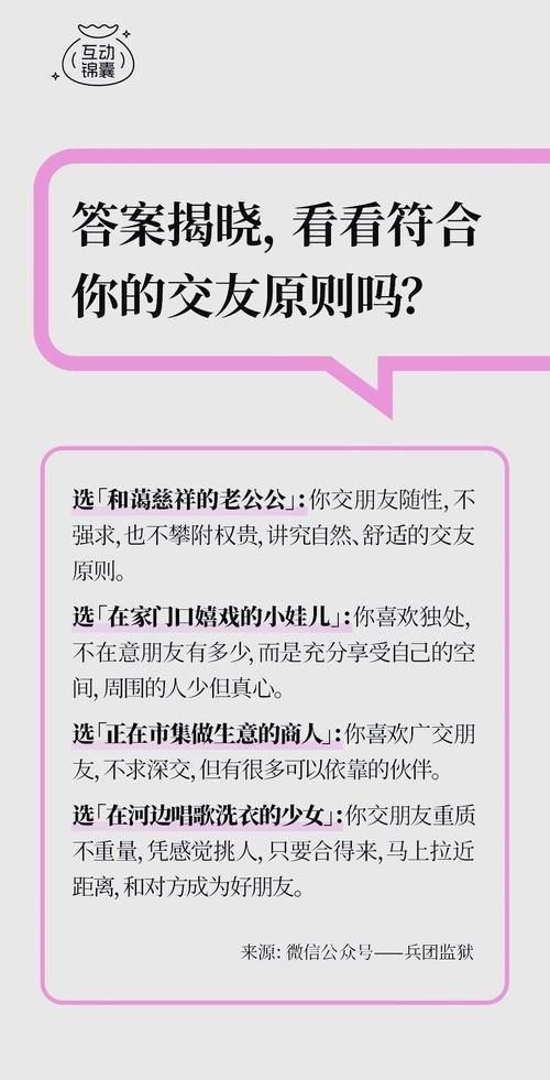 交到100个朋友版本大全怎么用？避开常见陷阱上手更简单！