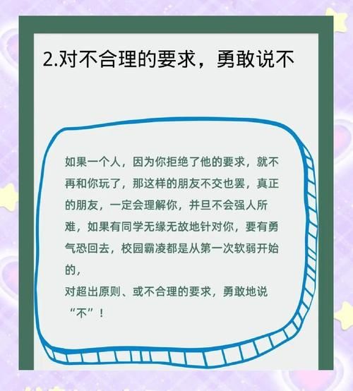 交到100个朋友版本大全怎么用？避开常见陷阱上手更简单！