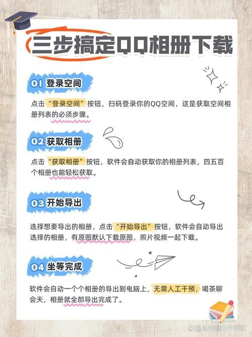 亲密接触下载地址怎么找？手把手教程教你轻松获取！