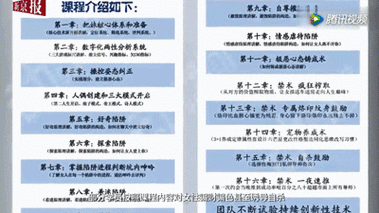 亲密接触下载地址怎么找？手把手教程教你轻松获取！