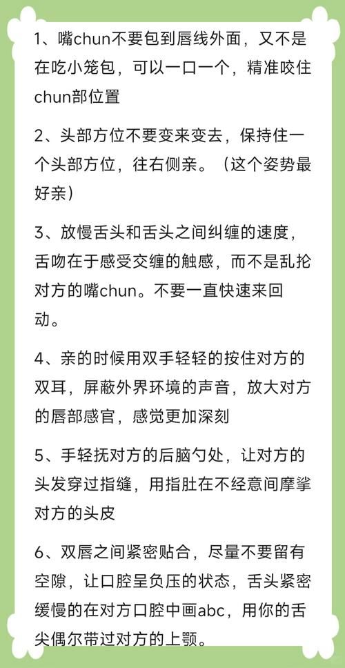 亲密接触在哪下载第一次怎么操作？新手必看步骤指南