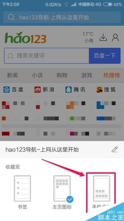 亲密接触如何下载？3分钟学会手机电脑通用教程