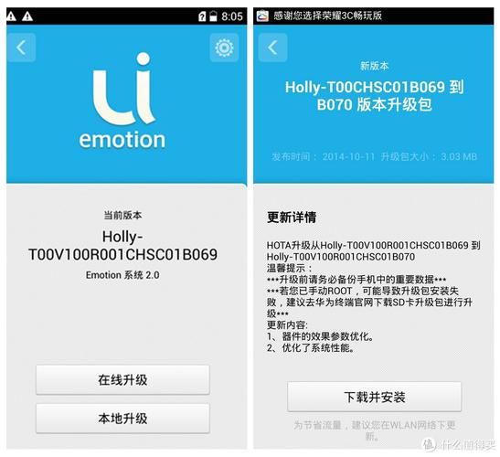 亲密接触安卓汉化安全吗？(避坑技巧全面解析)