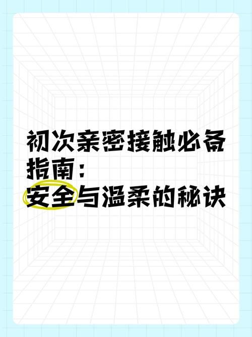 亲密接触官方正式版下载最新版安全可靠？官方实测解答所有疑问！
