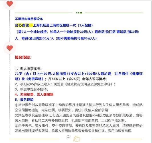 亲密接触官网免费吗？(收费政策最新活动全解析)