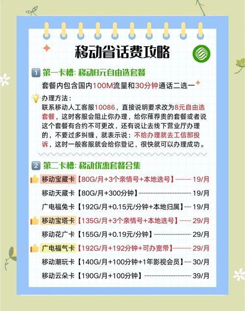 亲密接触官网免费吗？(收费政策最新活动全解析)