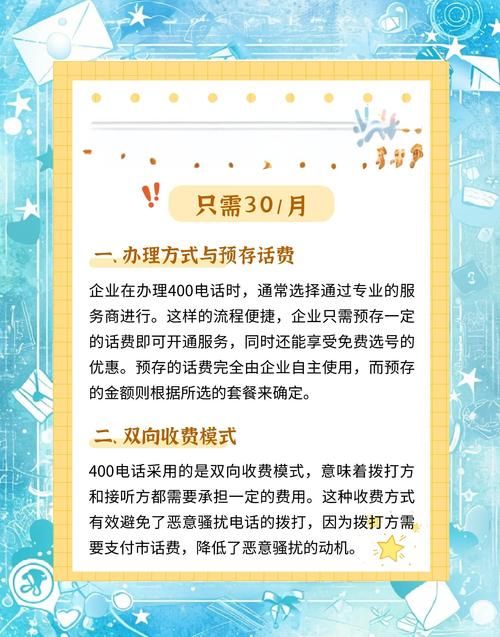 亲密接触官网免费吗？(收费政策最新活动全解析)