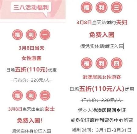 亲密接触官网免费吗？(收费政策最新活动全解析)
