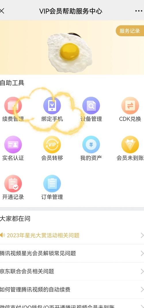 亲密接触官网如何注册会员？新用户福利领取指南
