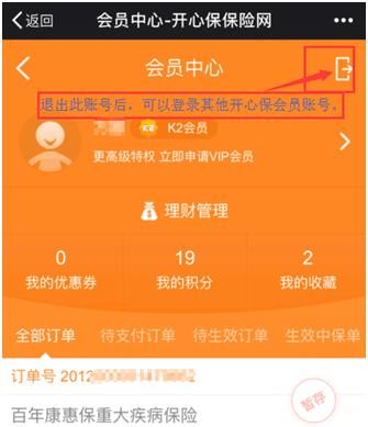 亲密接触官网如何注册会员？新用户福利领取指南