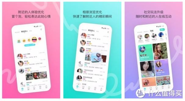 亲密接触游戏下载哪家好？对比这几个靠谱平台！