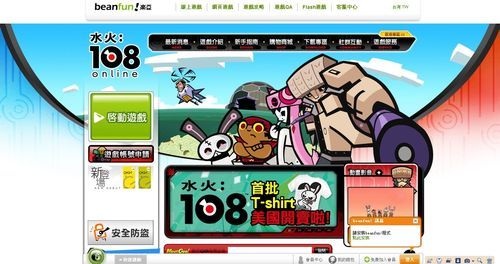 亲密接触游戏官网注册难？超详细图文流程解读！