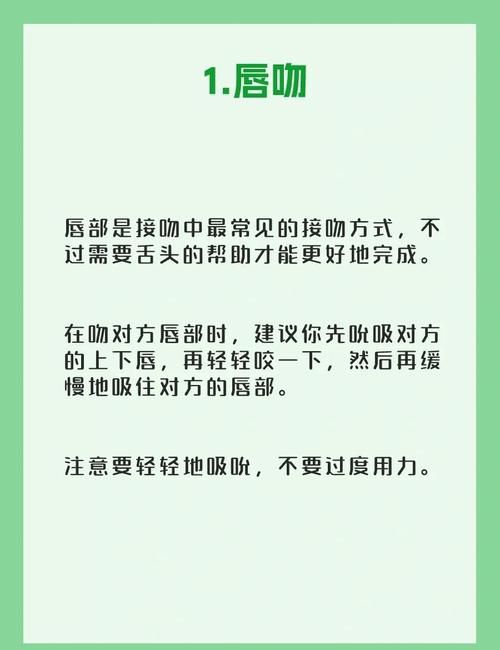 亲密接触游戏攻略新手必看！3招提升你的互动技巧