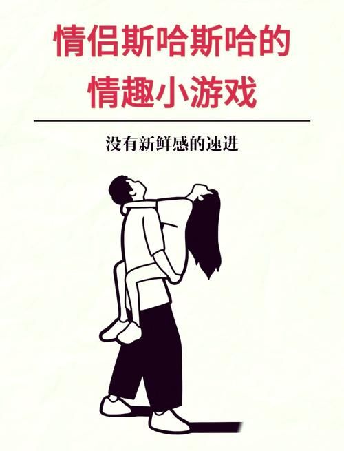 亲密接触绅士游戏哪家强？(网友实测推荐最佳版本)