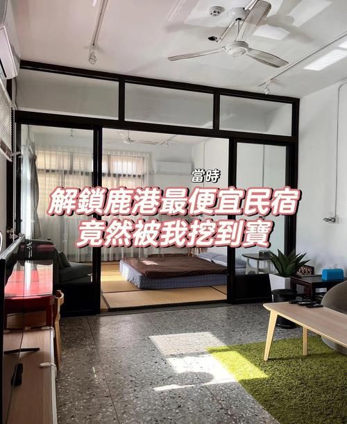 亲密民宿与你在一起BNB在哪下载？官方方法轻松搞定安装