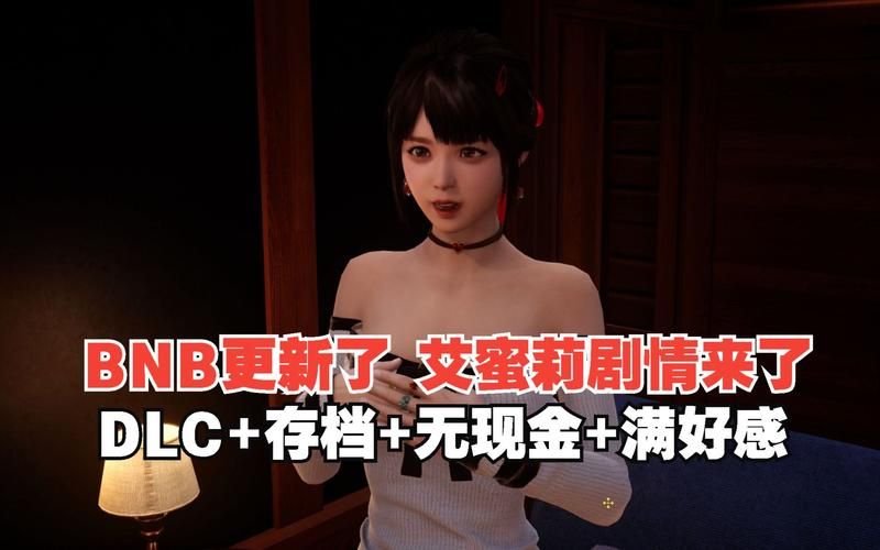 亲密民宿与你在一起BNB安卓汉化下载方法(快速五步完成安装)