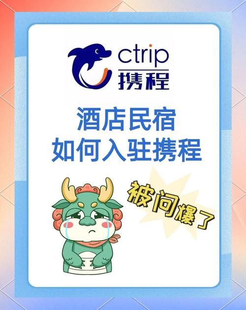 亲密民宿与你在一起BNB官方正式版下载最新版操作步骤？新手入门必看攻略！