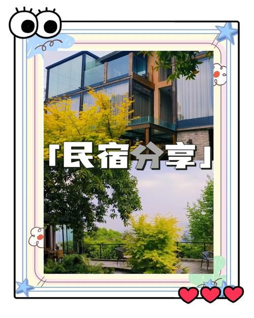 亲密民宿与你在一起BNB官网安全靠谱吗？实用入住避坑指南！