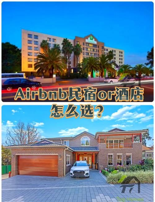 亲密民宿与你在一起BNB官网安全靠谱吗？实用入住避坑指南！