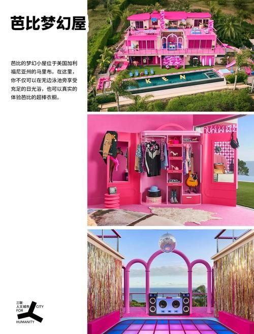 亲密民宿与你在一起BNB怎么挑？新手选版本必看攻略
