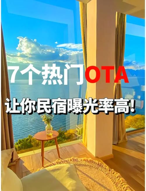 亲密民宿与你在一起BNB更新地址有何好处？3个技巧提升民宿体验！