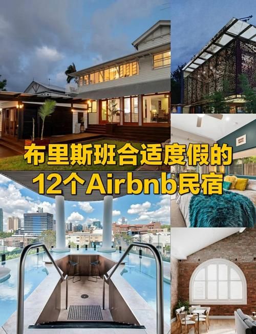 亲密民宿与你在一起BNB更新地址有何好处？3个技巧提升民宿体验！