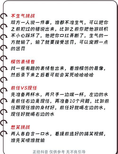 亲密民宿与你在一起BNB游戏介绍特色亮点有哪些？(深度解析核心魅力点！)
