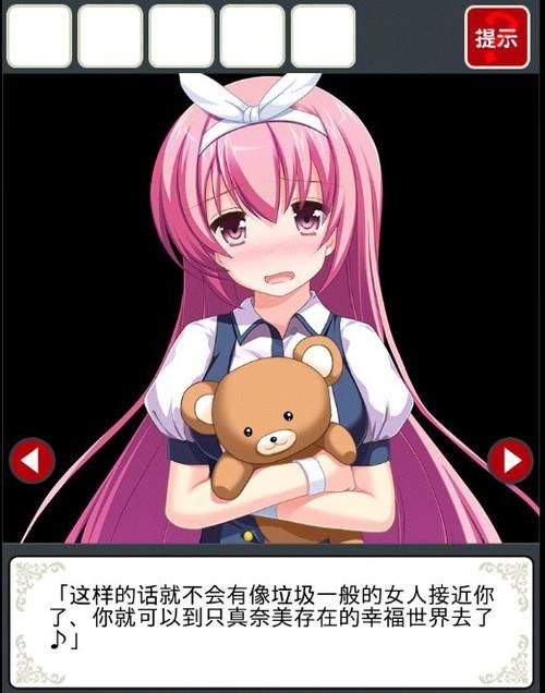 什么安卓能玩监禁女王汉化？适配手机型号全公布！