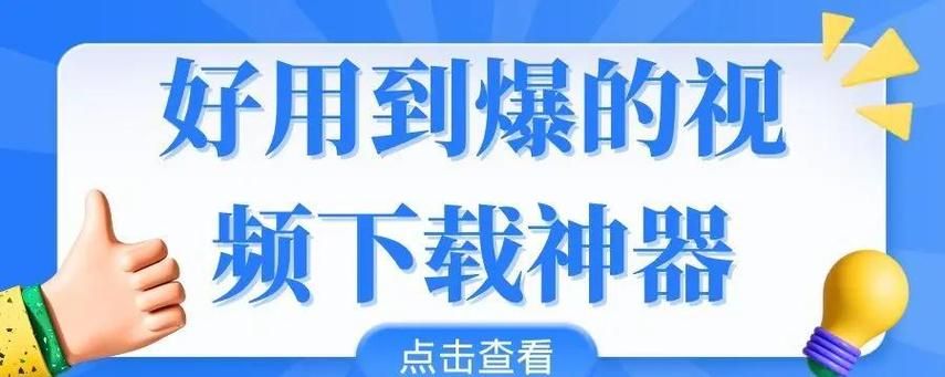 仙凤驯兽师如何下载速度快？这几个平台轻松搞定！