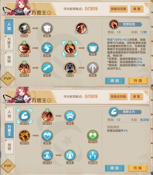 仙凤驯兽师如何下载速度快？这几个平台轻松搞定！