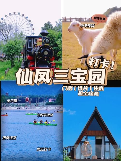 仙凤驯兽师安卓下载安装包多大？手机配置要求详解