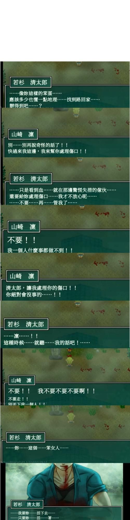 仙凤驯兽师安卓汉化资源怎么选？这几点帮你避开坑！
