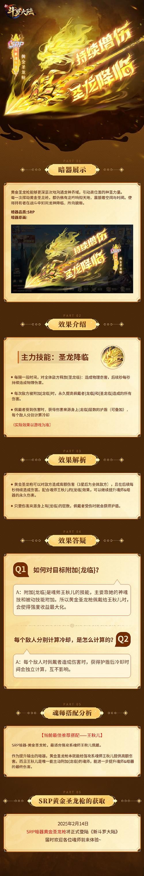 仙凤驯兽师更新地址查询？神器推荐+操作指南