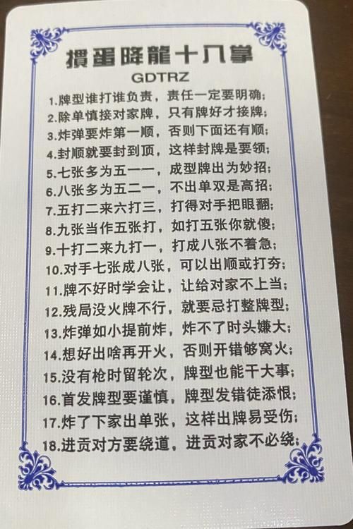 仙凤驯兽师杨过游戏秘诀是什么？(高手分享高效提升法)