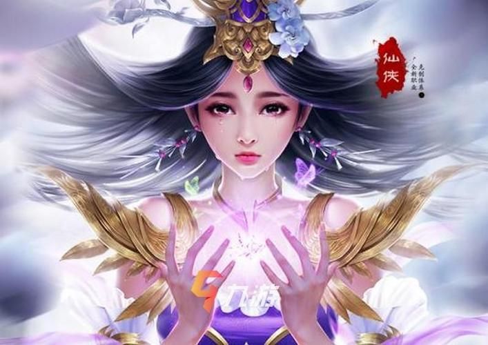 仙凤驯兽师游戏下载哪个平台好？认准官方渠道下载安全有保障