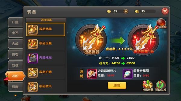 仙凤驯兽师游戏下载哪个平台好？认准官方渠道下载安全有保障