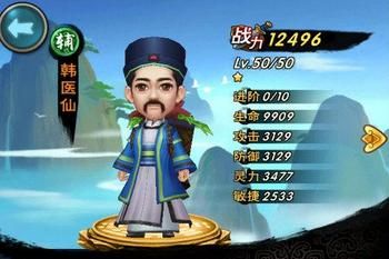 仙凤驯兽师游戏介绍怎么样(玩家实测评价反馈)