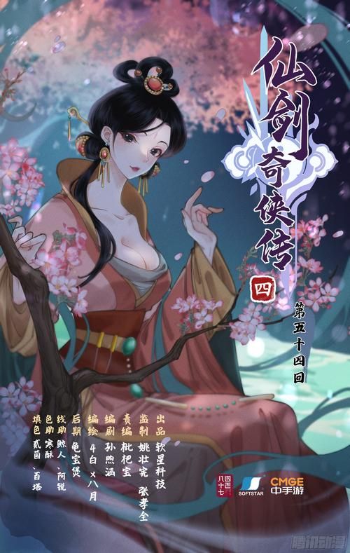 仙剑1漫画下载免费吗？快速获取中文版资源指南！
