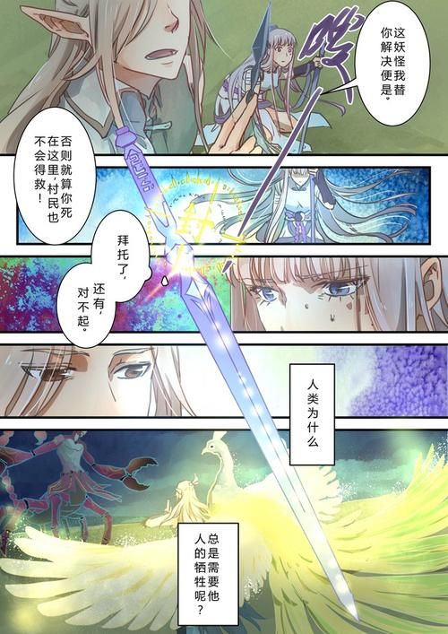 仙剑1漫画下载地址手机怎么获取？步骤教程超简单！