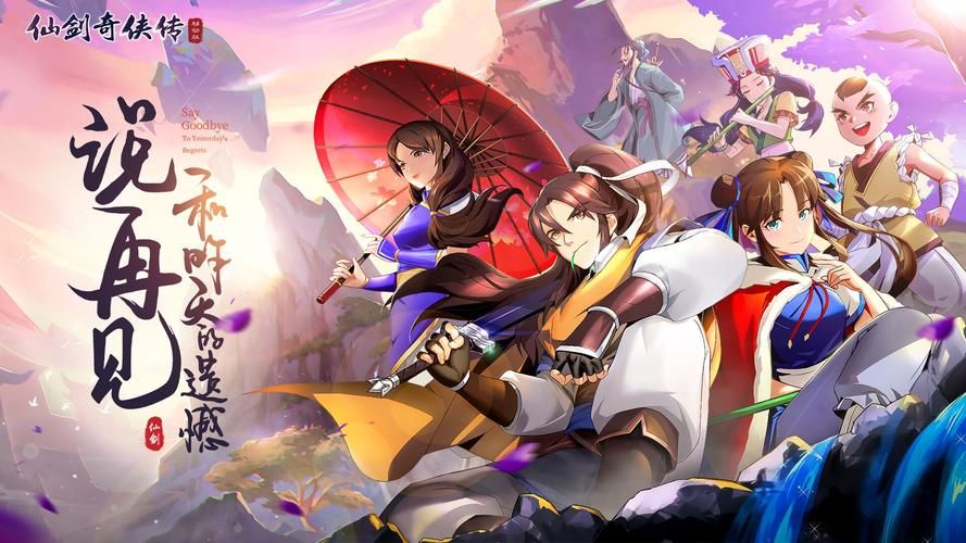 仙剑1漫画下载安卓在哪找？推荐几个安卓漫画资源站！