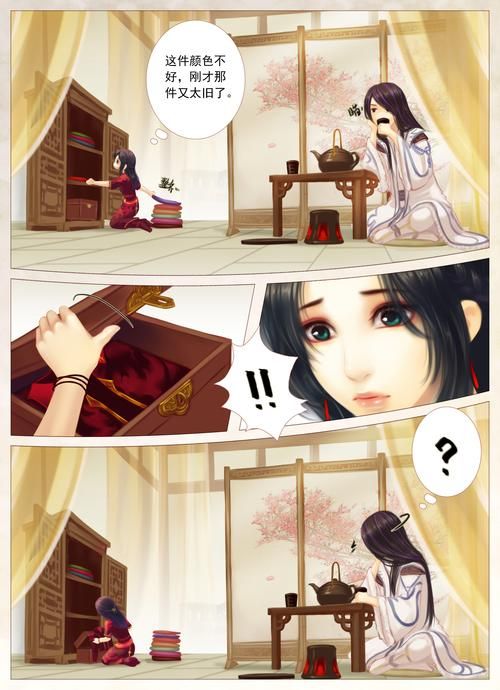 仙剑1漫画如何快速下载？(懒人必备技巧速推！)