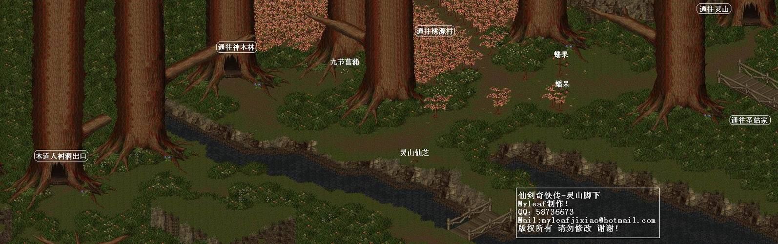 仙剑1漫画官网地址是什么？快速入口及最新内容介绍